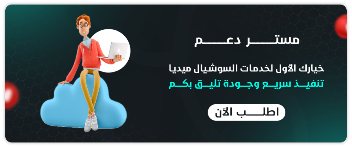 العروض