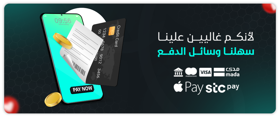 عروض المتجر